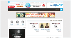 Desktop Screenshot of manga.mexat.com