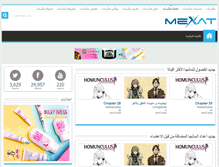 Tablet Screenshot of manga.mexat.com