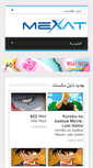 Mobile Screenshot of list.mexat.com