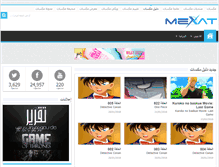 Tablet Screenshot of list.mexat.com